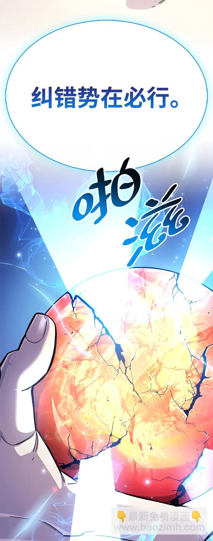 第28话114
