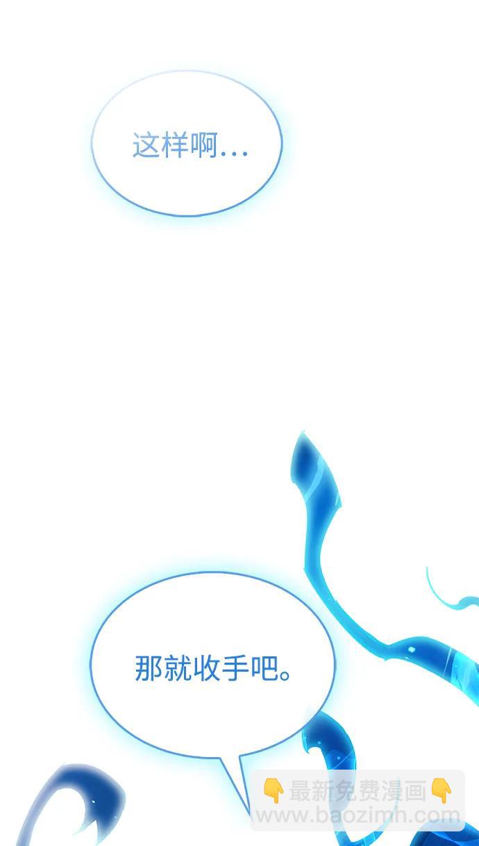 第28话118