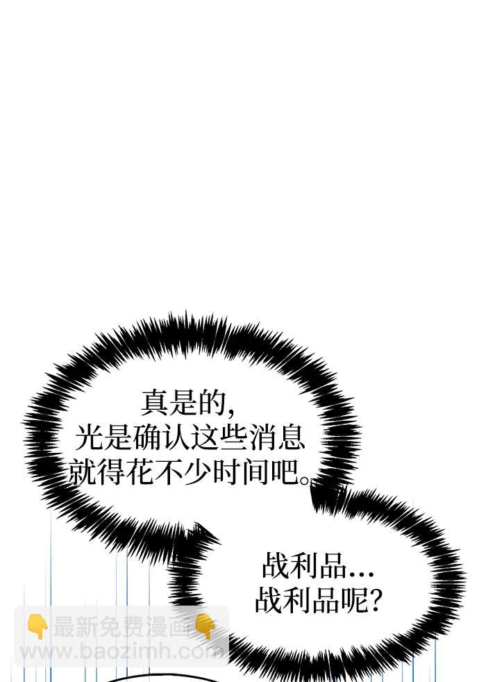 第28话138