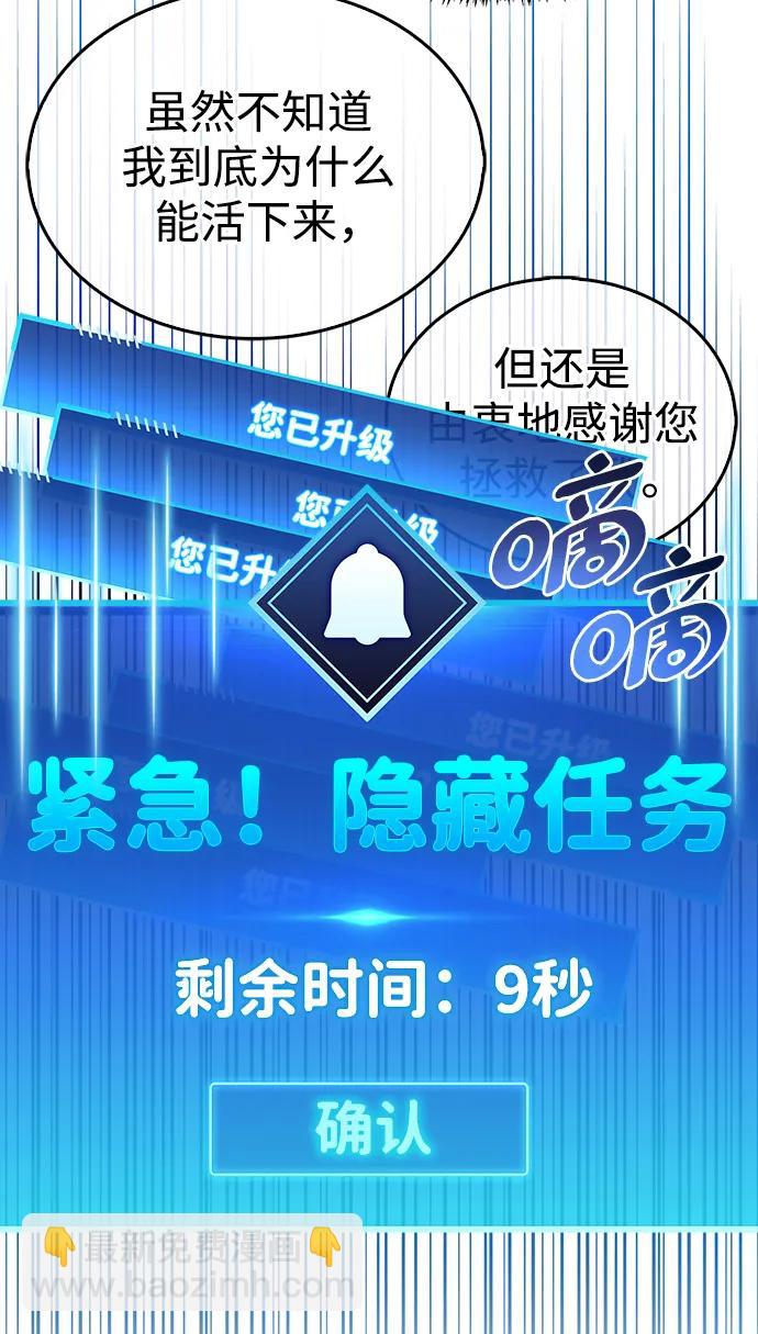 第28话139