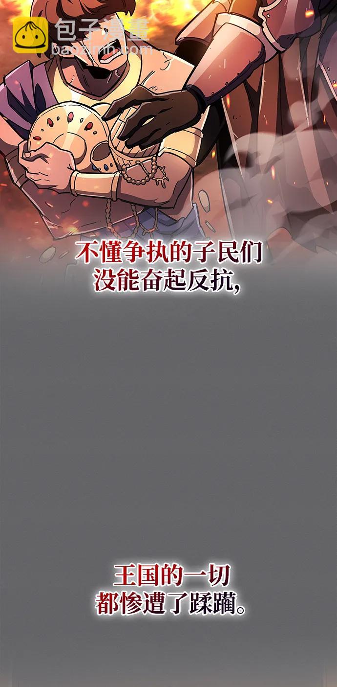 第28话23