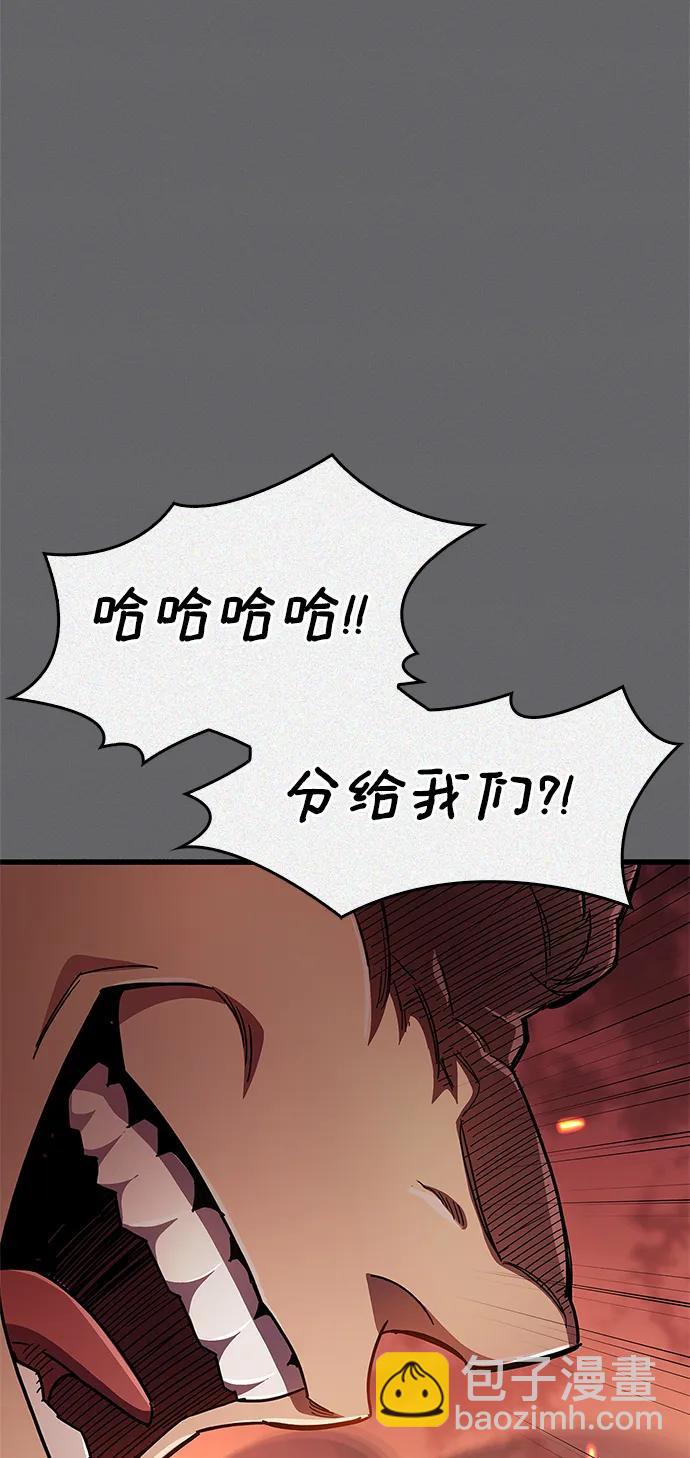 第28话26