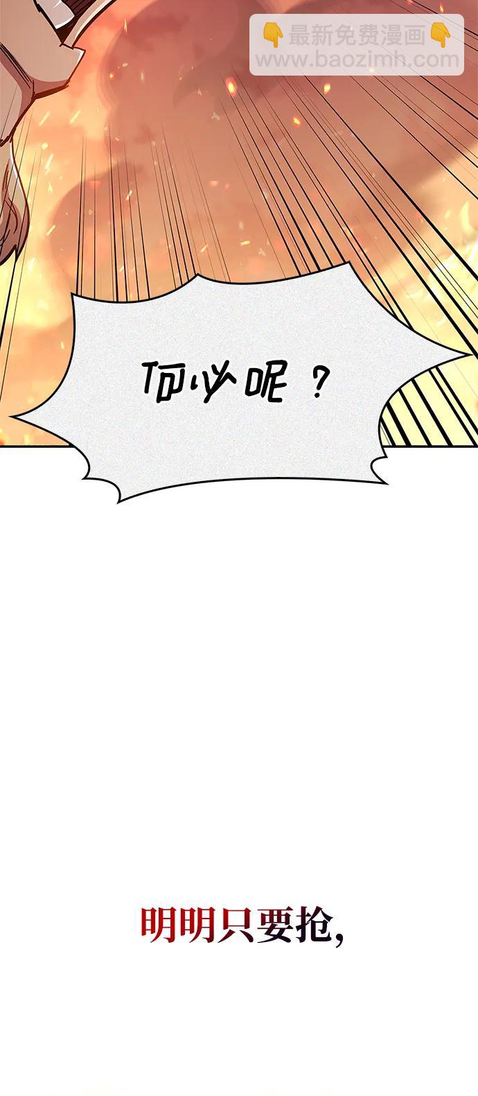 第28话27