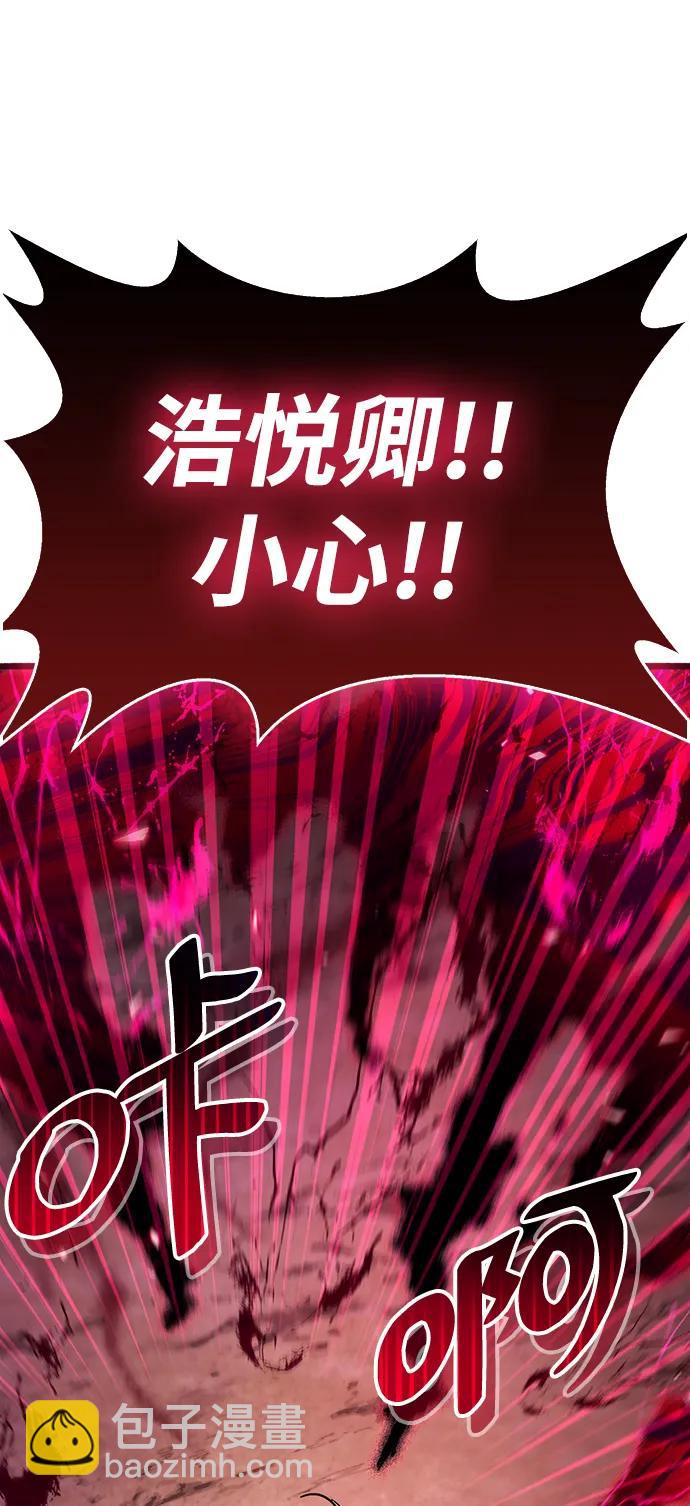第28话3