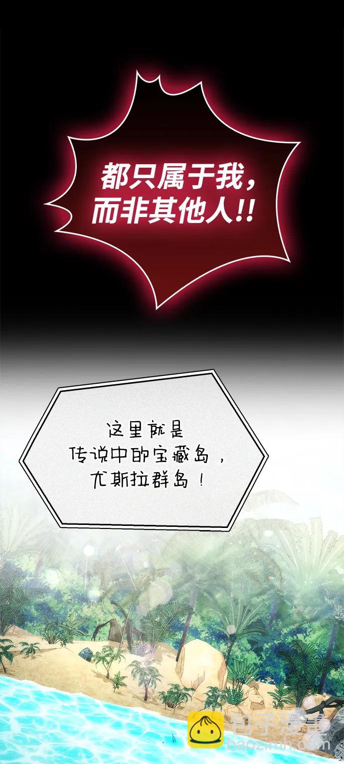 第28话37