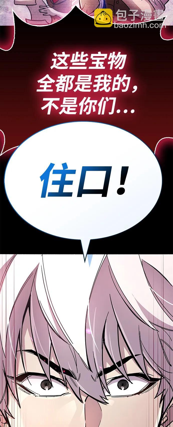第28话39