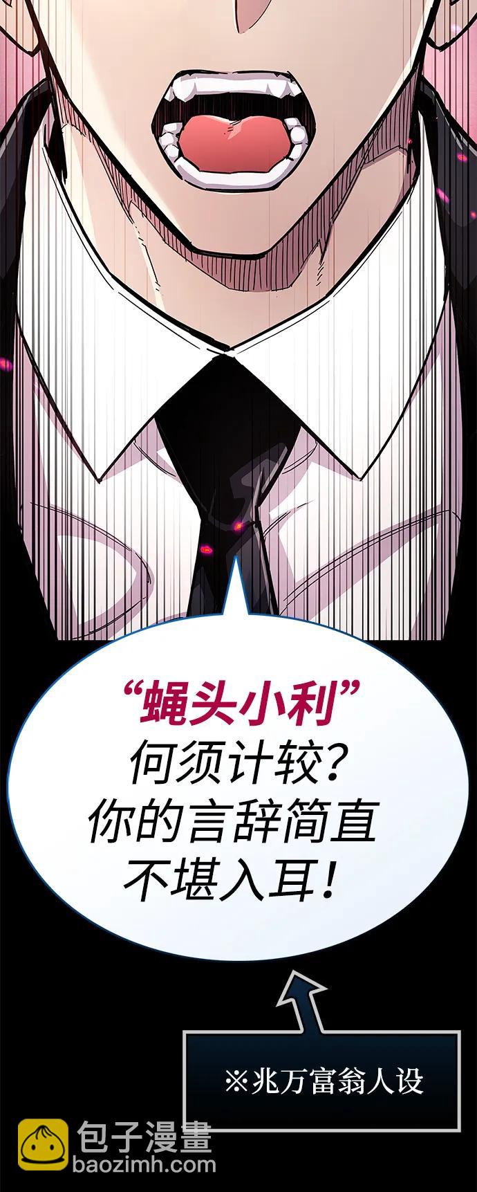 第28话40