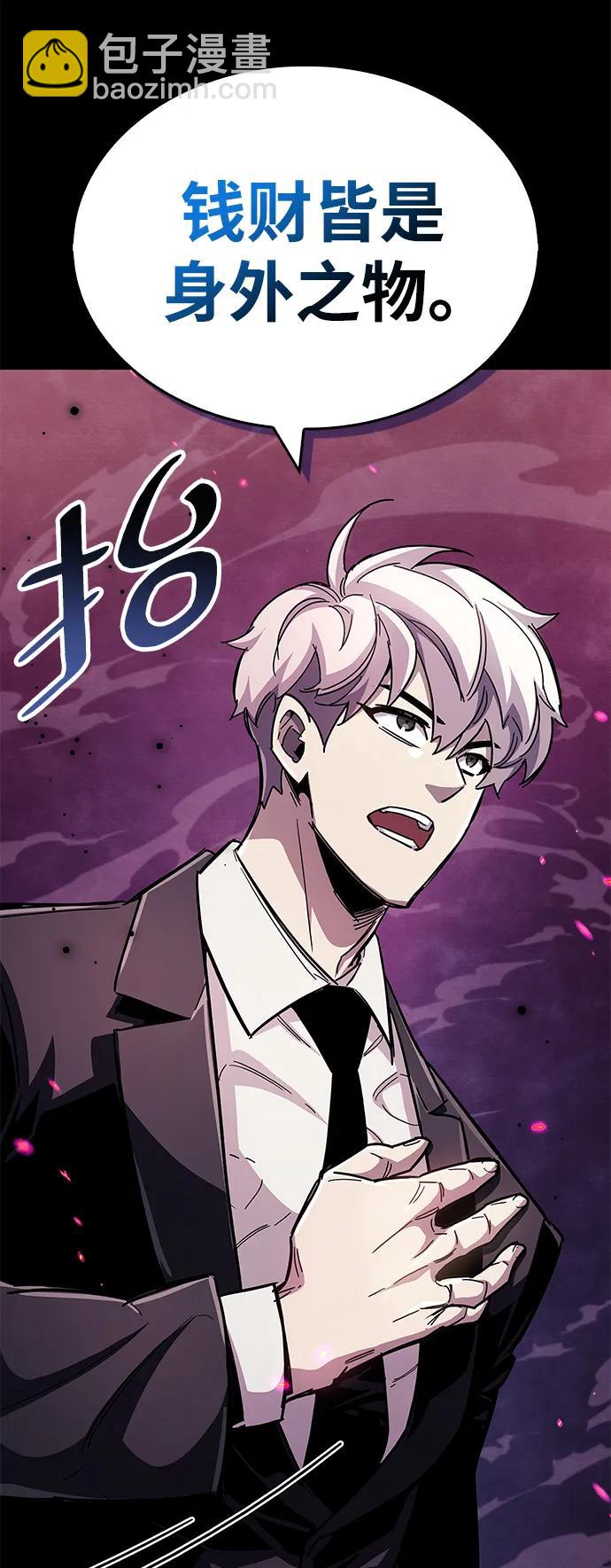 第28话43
