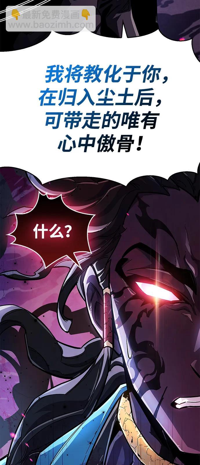 第28话44