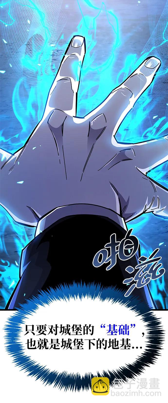 第28话55