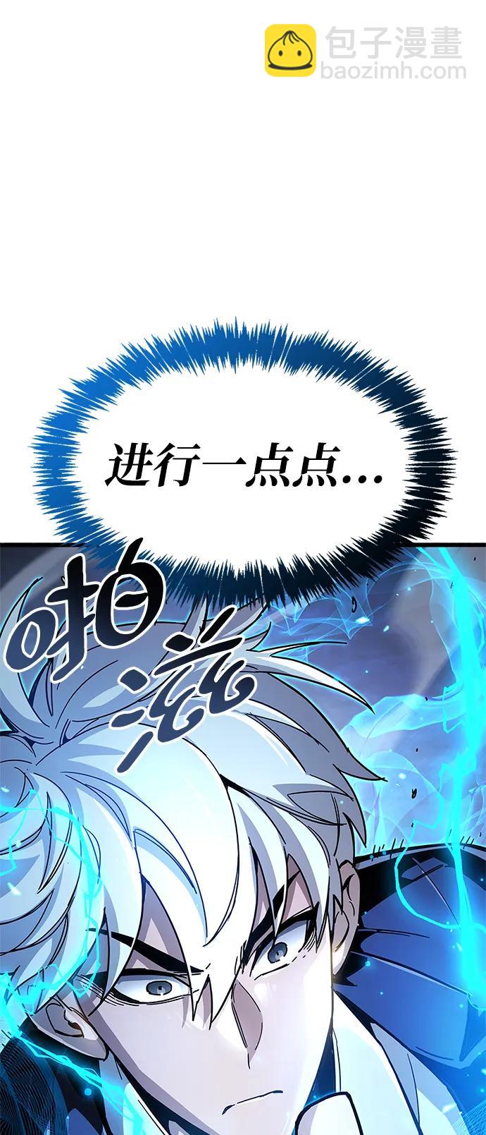 第28话56