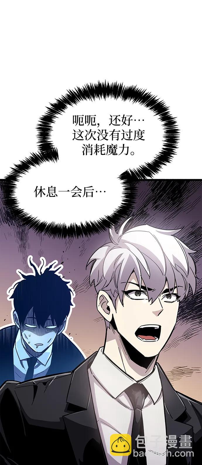 第28话70