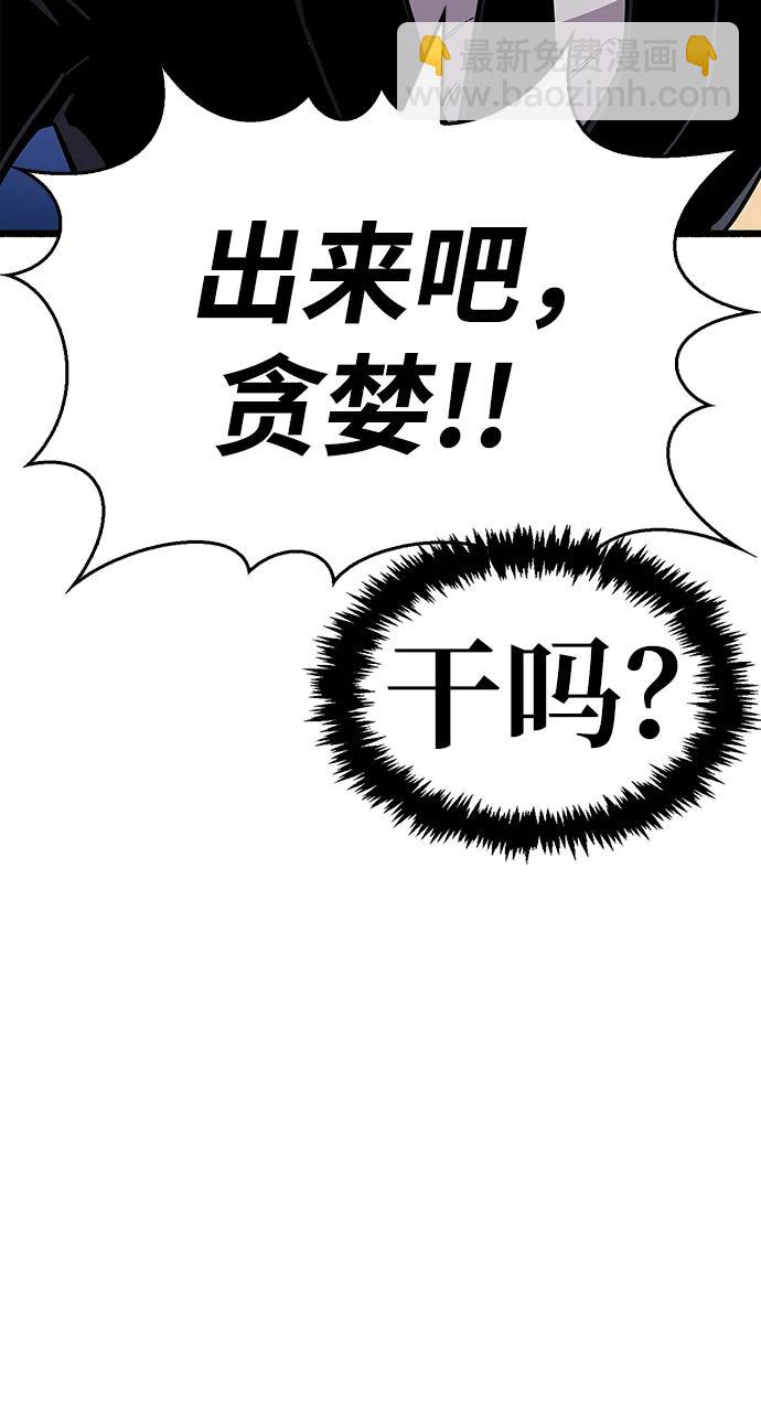 第28话71