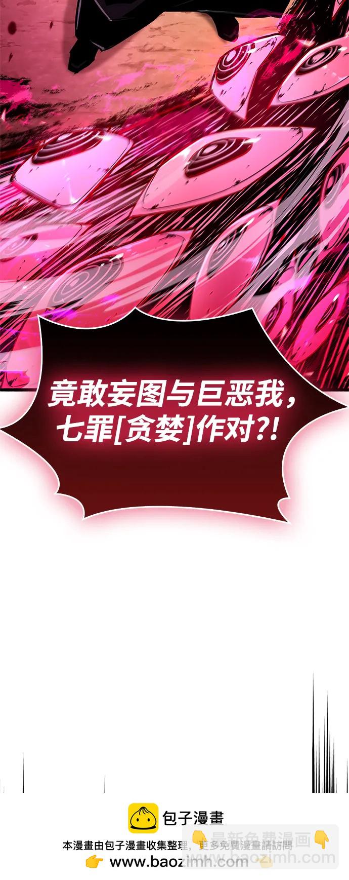第28话80