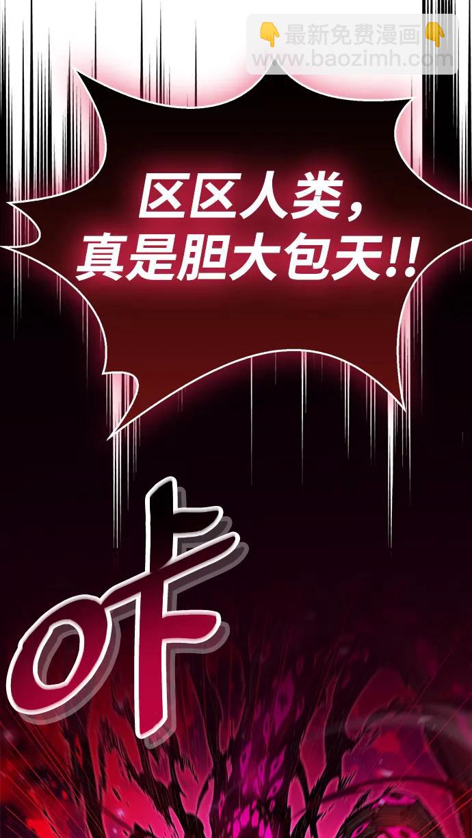 第28话81