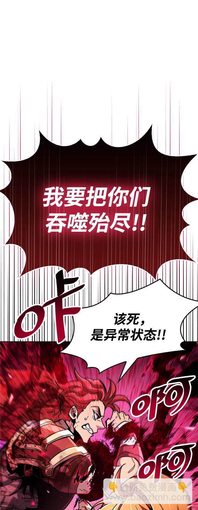 第28话85