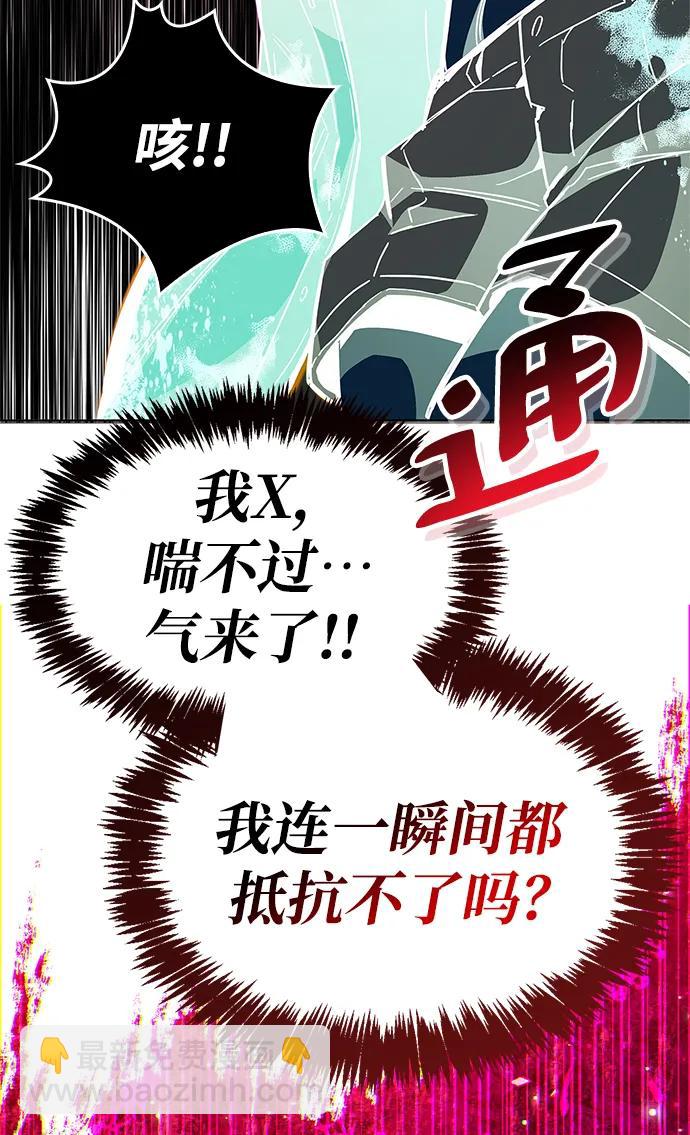 第28话88
