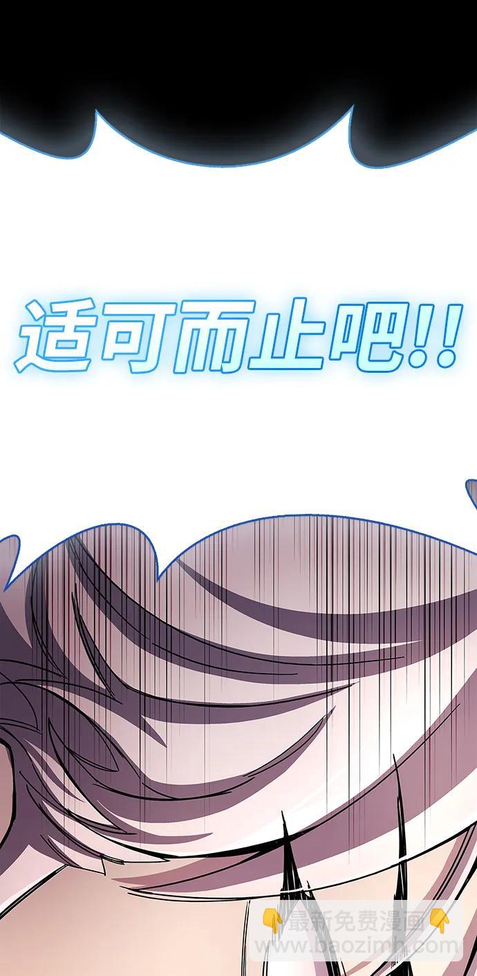 第28话94
