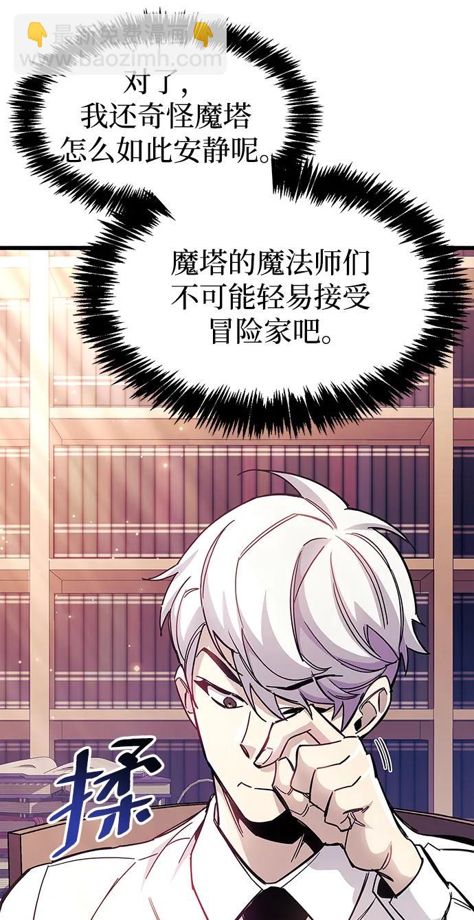 第30话108