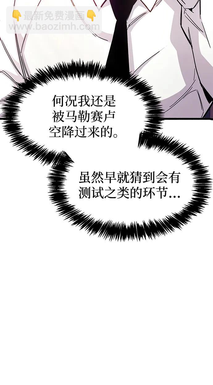 第30话109