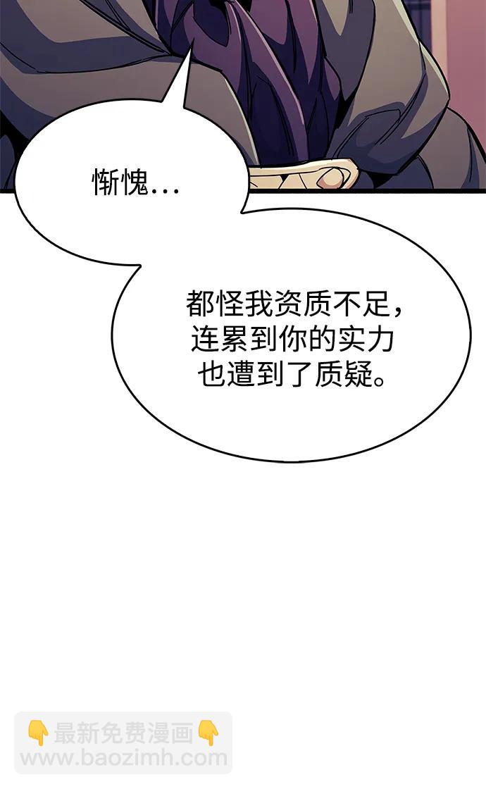 第30话119