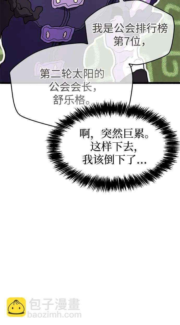 第30话12