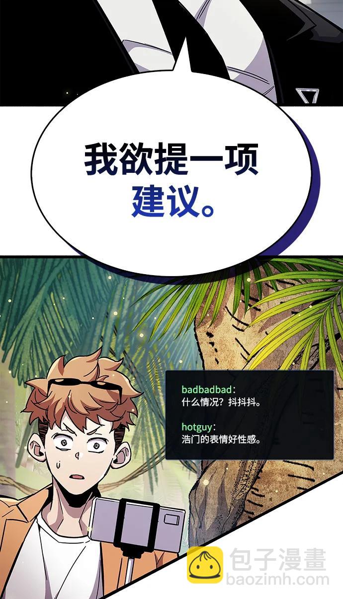 第30话16