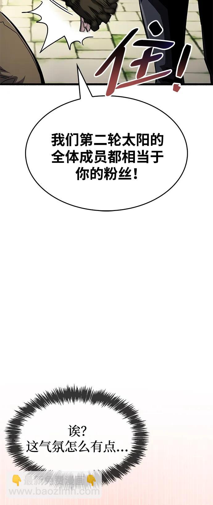 第30话2