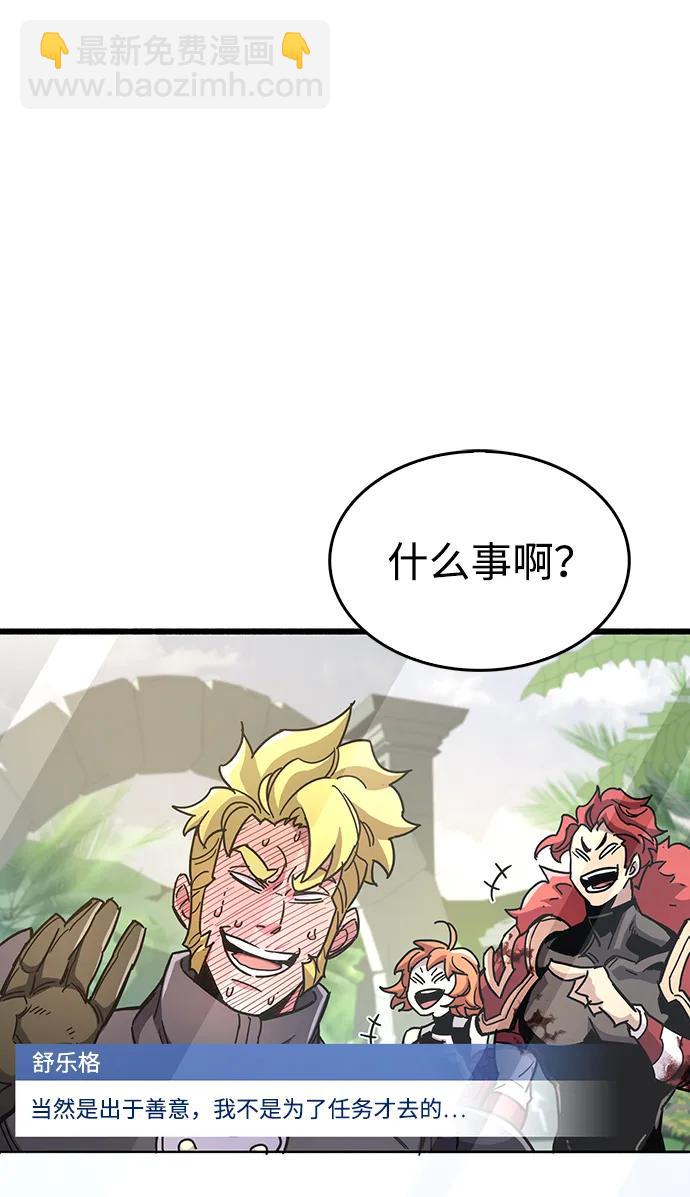 第30话26