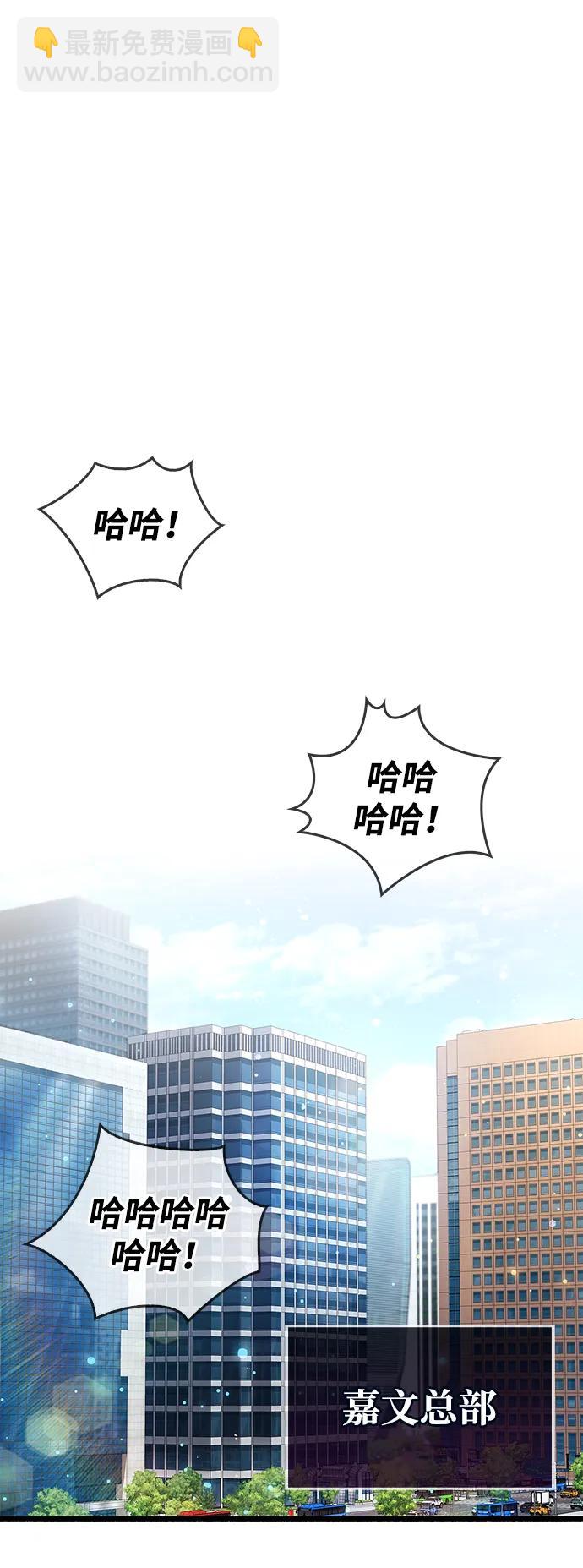 第30话29