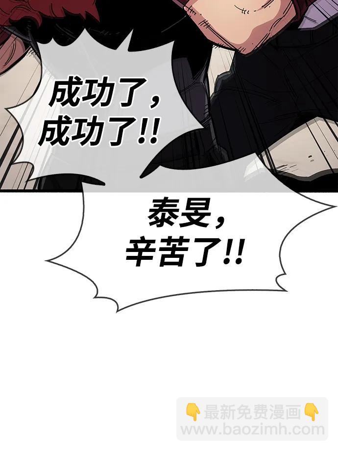 第30话32
