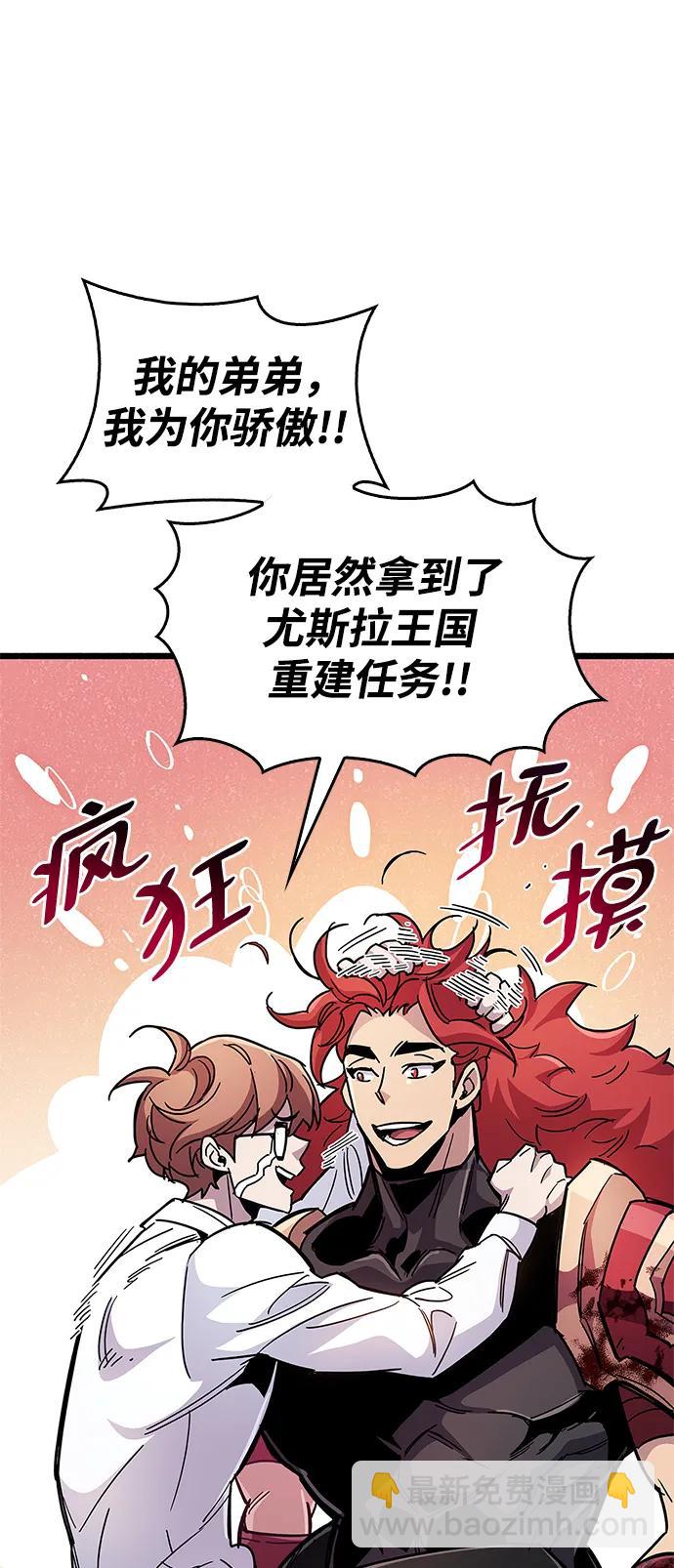 第30话33