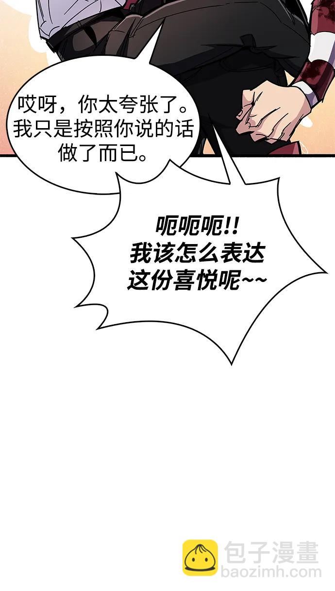 第30话34