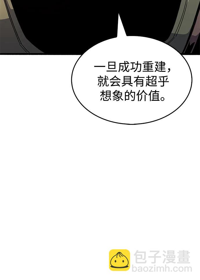 第30话38
