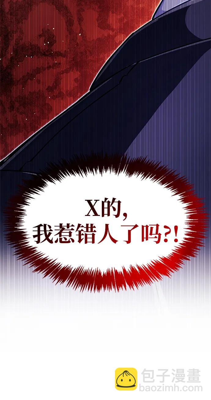 第30话4