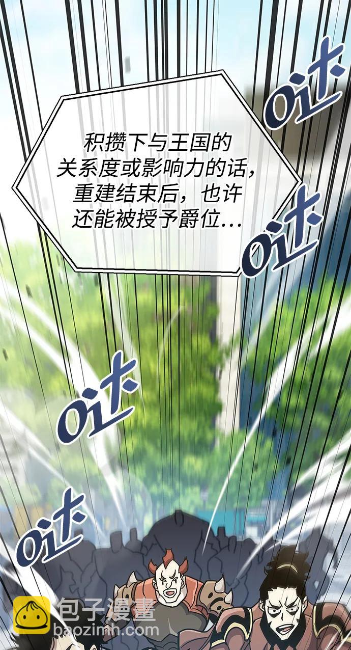 第30话43
