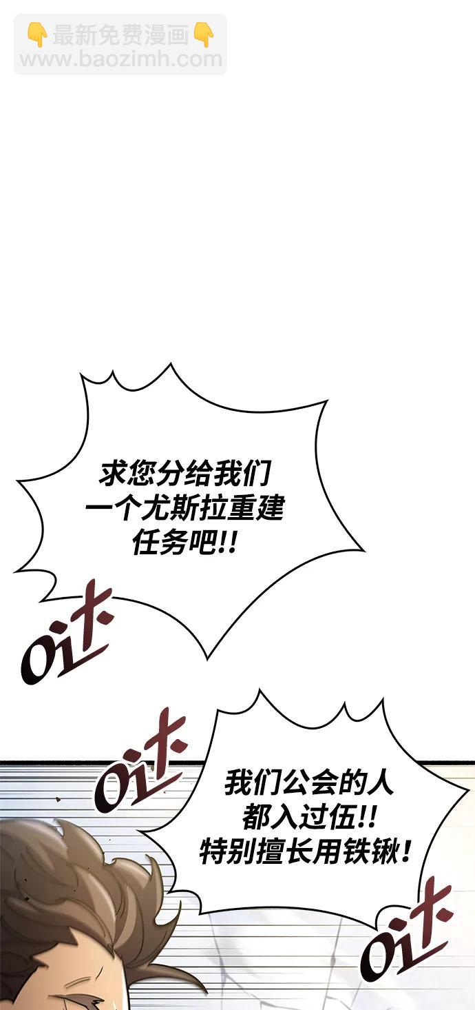 第30话45
