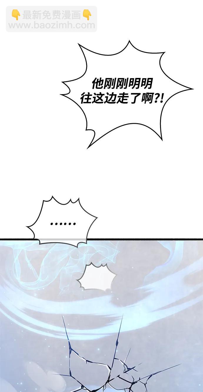 第30话51