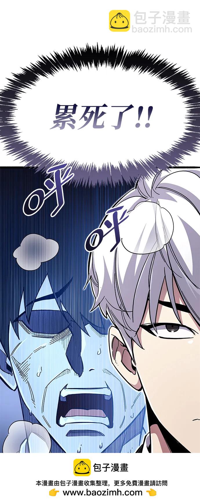 第30话54
