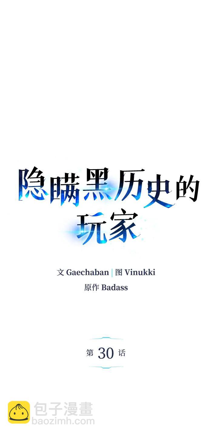 第30话62