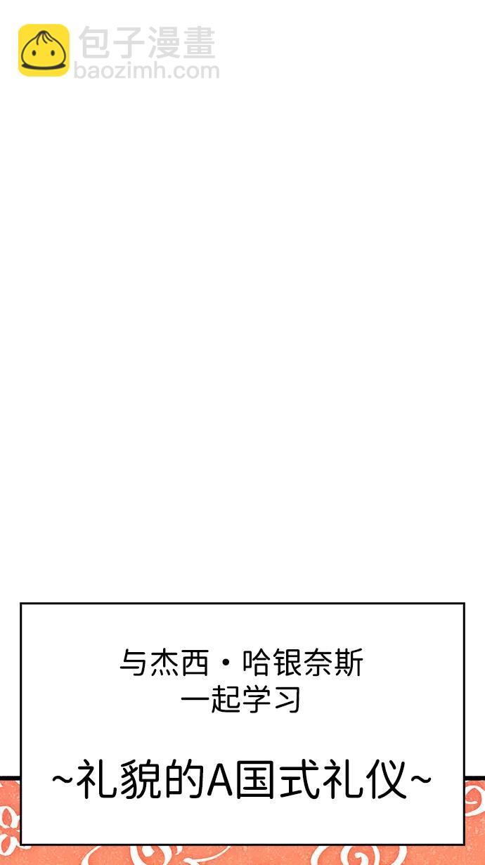 第30话63