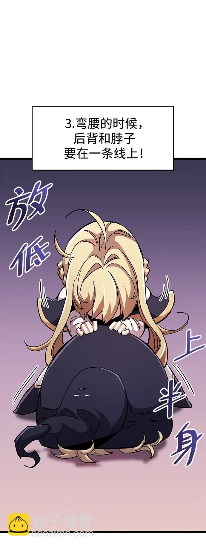 第30话66