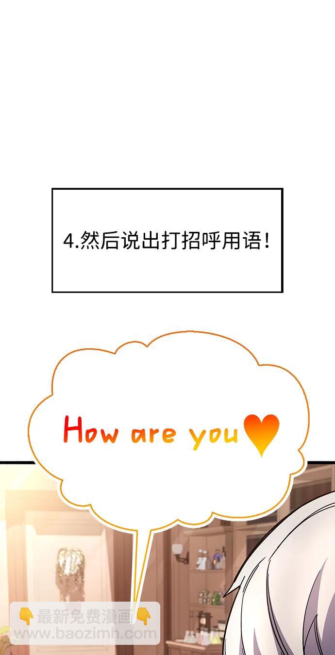 第30话67