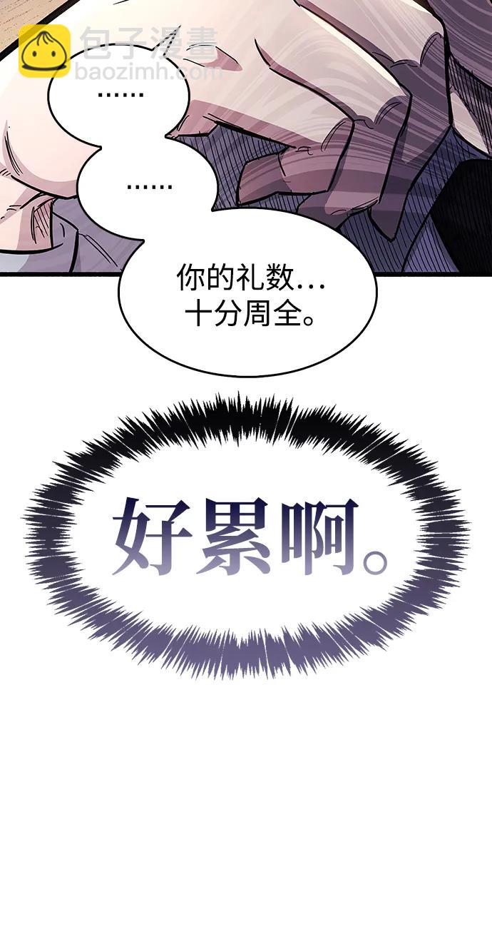 第30话71