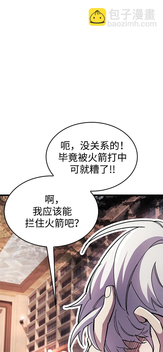 第30话73