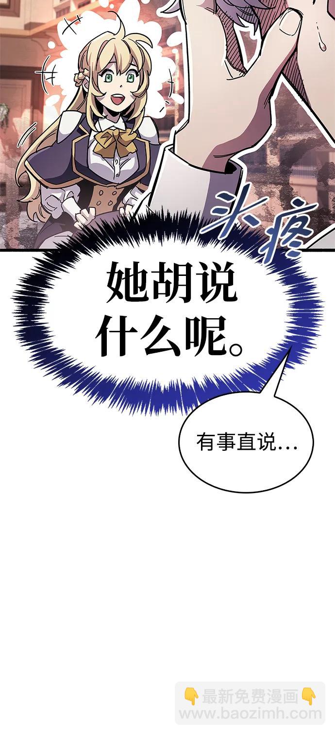 第30话74