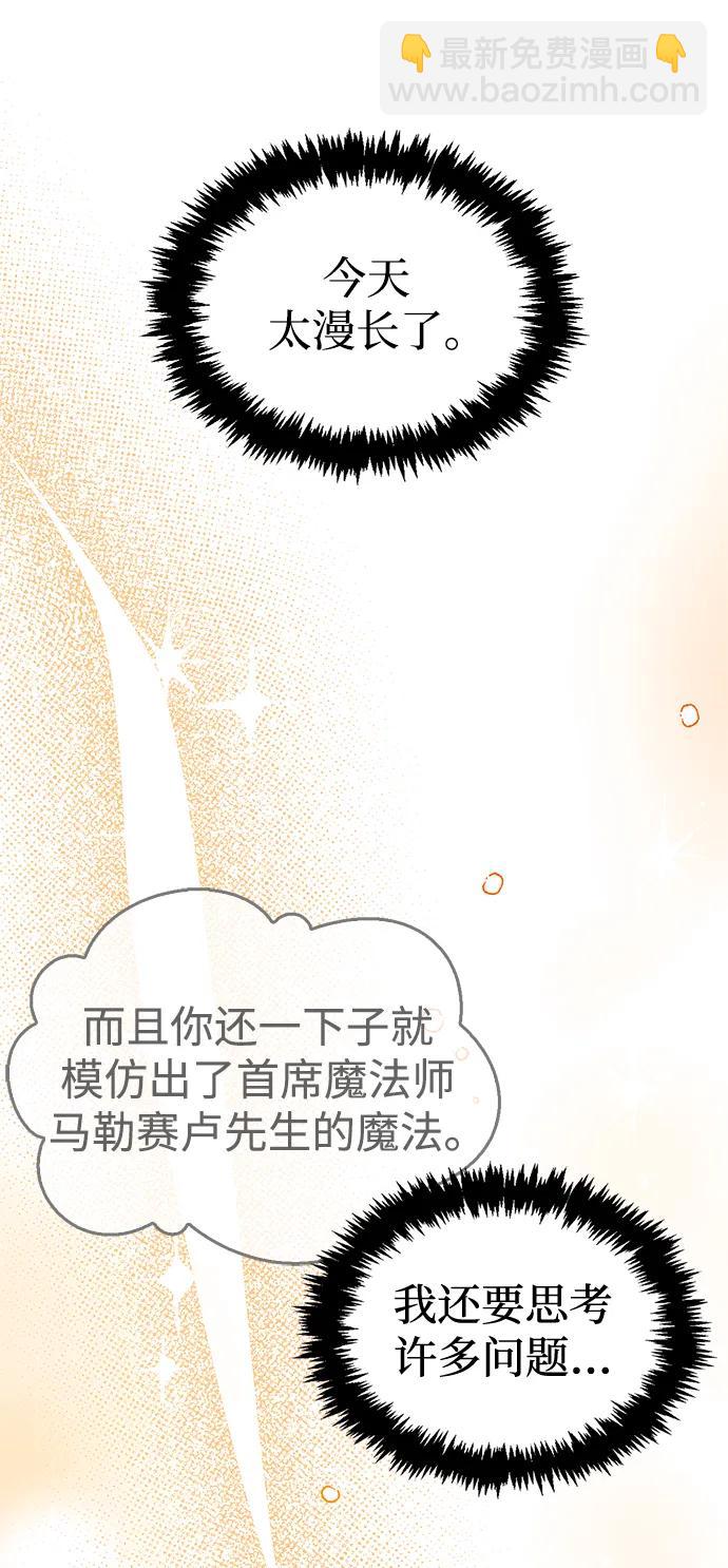 第30话77