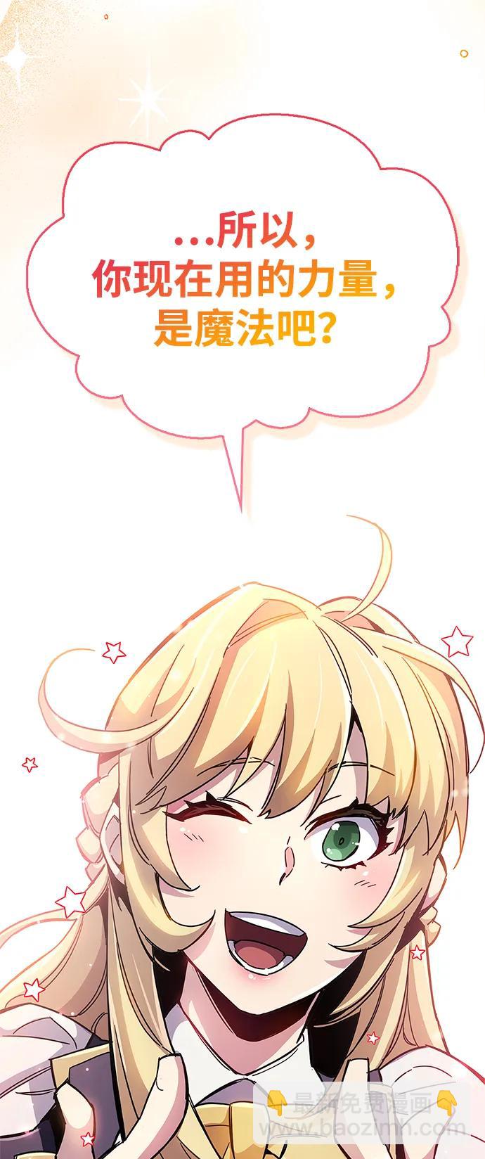 第30话80