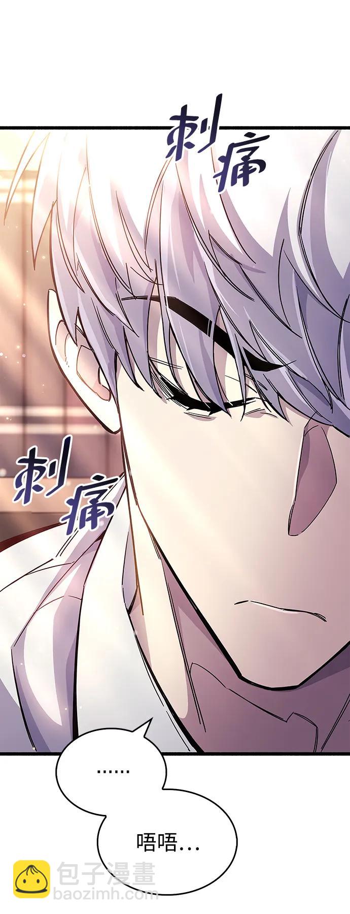 第30话88