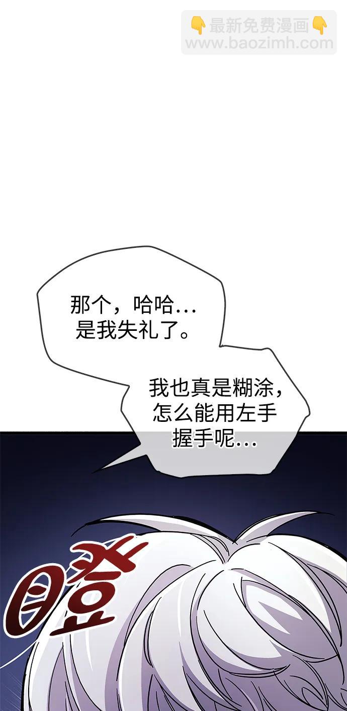 第30话9